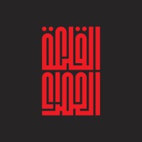 El Qalaa El Hamraa logo - Similar company to The Maker