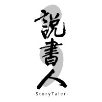 StoryTaler 說書人 logo - Similar company to Treeholehk Limited