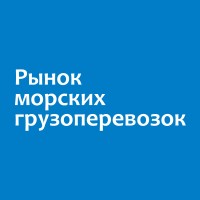 Рынок морских грузоперевозок logo - Similar company to Fortify Freight