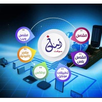 Aman soft For ERP System logo - Similar company to Amansoft