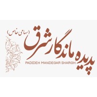Padideh Mandegar Shargh پدیده ماندگار شرق logo - Similar company to مبلمان اداری Fazagooya