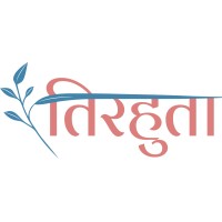 तिरहुता ऊर्जा उद्योग (Tirhuta Urja Udyog) logo - Similar company to Project Fuel