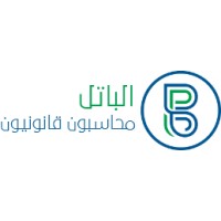 Albatel CPA-Oman logo - Similar company to @Ar Academy
