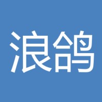 上海浪鸽文化传媒有限公司