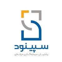 Sepinud Shargh logo - Similar company to Persisplas