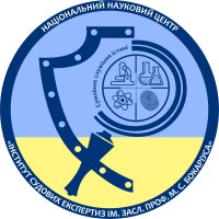 National Scientific Center 