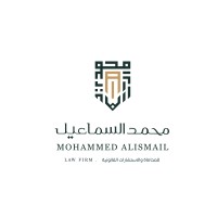 Mohamed Youssef Alismail Law Firm logo - Similar company to Noble Charter Law Firm