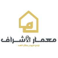 Memaar AlAshraaf logo - Similar company to Kandeel Developments