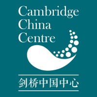 Cambridge China Centre logo - Similar company to Cambridge China Business Forum