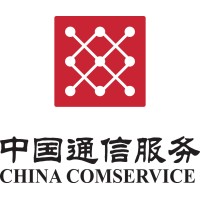 中通服和信科技有限公司