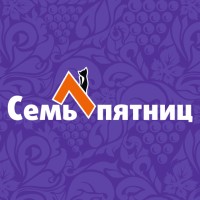 Семь Пятниц