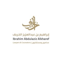 مكتب إبراهيم الخريف للمحاماة والاستشارات القانونية logo - Similar company to الخريف للعقارات