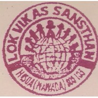 Lok Vikas Sansthan logo - Similar company to Samarpan-The Social Responsibility Club Of Iim Ranchi