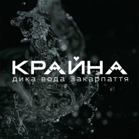 Крайна logo - Similar company to Ungwire