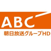 朝日放送グループホールディングス株式会社 logo - Similar company to （株）フジテレビジョン