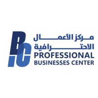 Professional Businesses Center PBC  مركز الأعمال الأحترافية logo - Similar company to .