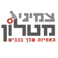Matalon Tires Petah-Tikva logo - Similar company to Onza Tires