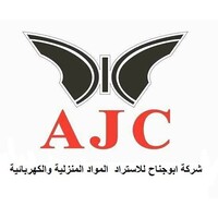 Abujnah for home appliances شركة ابوجناح لاستراد وتسويق الاجهزة المنزلية logo - Similar company to Bizznass بزناس
