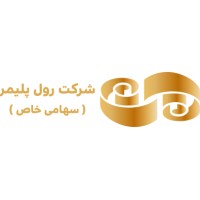 Rollpolymer logo - Similar company to Tabarestan Plastic Complex