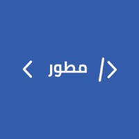 مطور logo - Similar company to Mssd Formation & Consulting