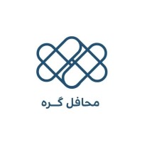 Gereh Circles logo - Similar company to Benoit & Filles