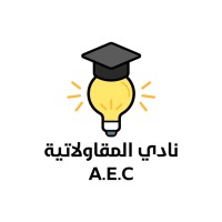 نادي المقاولاتية AEC logo - Similar company to Touat-Up Academy
