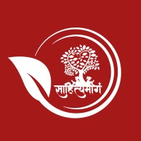 Sahityamarg Foundation