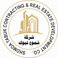 Shumou’ Tabuk Company logo - Similar company to Coffee Systems