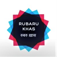 Rubaru Khas logo - Similar company to Bigfatbite
