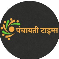 Panchayati Times logo - Similar company to Power Corridors