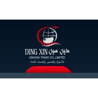 شركة دين سين للاستيراد والتصدير والتجارة العامة logo - Similar company to قناة أحمد للاستيراد والتصدير
