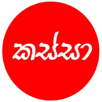 KASSA Advertising (PVT) Ltd logo - Similar company to Sn Advertising(Pvt)Ltd.