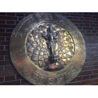 Nepal Life Insurance Company Limited