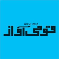 Qaumi Awaz logo - Similar company to Sowsure