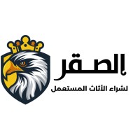 شركة الصقر لشراء اثاث مستعمل شمال الرياض و نقل عفش بالرياض logo - Similar company to شركة نجار نقل اثاث , تركيب الاثاث , نقل عفش
