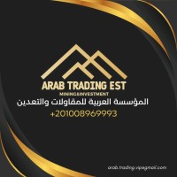 The Arab Corporation for Contracting, Mining and Petroleum Services logo - Similar company to Briyass-Arab Consultative Council For Mining And Petroleum
