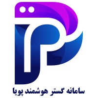 سامانه گستر هوشمند پویا logo - Similar company to Rahbar Academy