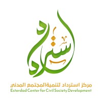 مركز استرداد- Esterdad Center