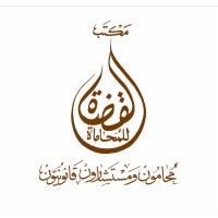 Qudah Law Firm LLP logo - Similar company to Hammouri & Partners Attorneys At-Law