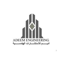 Adeem Engineering logo - Similar company to Adeem Consultants - Group Of Development And Appropriate Building