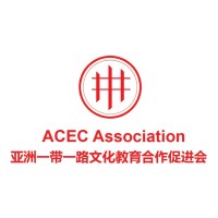 Asia China Education and Culture Association logo - Similar company to Leadways School