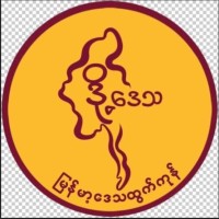 Doe Daytha logo - Similar company to Creation Myanmar