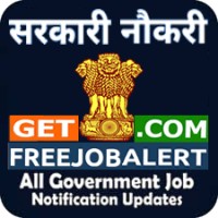 Free Govt Job Alert logo - Similar company to Doon Biomass Energy Pvt Ltd