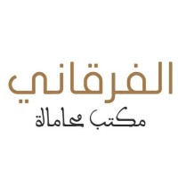 EL FORKANI Cabinet d'avocats logo - Similar company to El Mansour Avocat