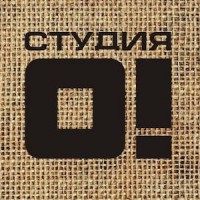 Studio O! logo - Similar company to Ciel Rouge Studio