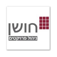 Hoshen project manager -  חושן ניהול פרויקטים logo - Similar company to Log Project Management - לוג ניהול פרויקטים