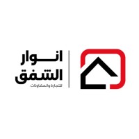 Anwar Alshafaq for General Trading & Contracting logo - Similar company to Paramount Solutions For General Contracts And Trading Ltd.