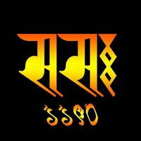 Sasa Twa: logo - Similar company to Elysian Consultancy