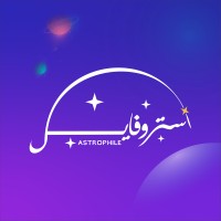 Astrophile - آستروفايل logo - Similar company to Semiconductors Science And Technology Association