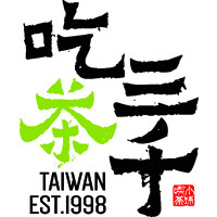 Chicha San Chen logo - Similar company to Express Interpreters